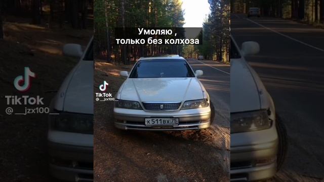 может рек?#рекомендации #чайзер #марк2 #автомобили #авто #рек смотреть онлайн