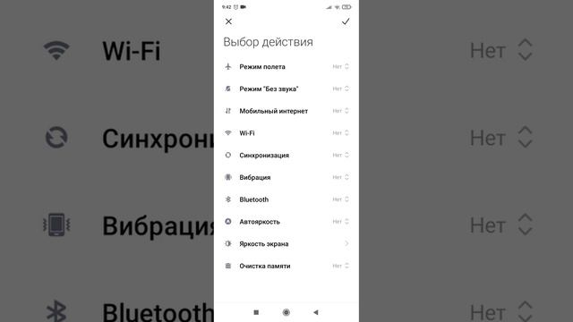 СКРЫТЫЕ НАСТРОЙКИ XIAOMI✔️ смотреть онлайн