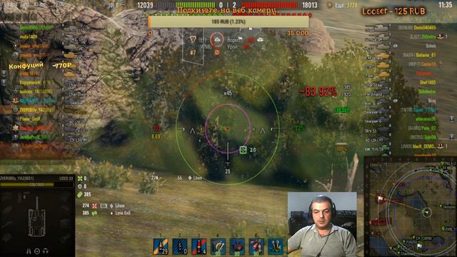 Стрим WoT каждый день с 20:00 до 02:00 смотреть онлайн