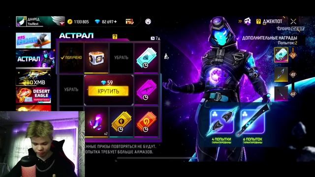 ?ВЫБИВАЮ по СЕКРЕТНОМУ СПОСОБУ КОЛЕСО ФОРТУНЫ в ФРИ ФАЕР! Free Fire смотреть онлайн