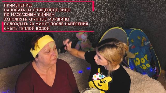 Шок! Омолодила свекровь и себя на 5 лет! Анти-возрастная маска с крахмалом и белком смотреть онлайн