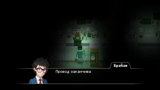 ДОТ МАТРИЦА ПОЛЗЕТ ЗА МНОЙ! ∎ Yuppie Psycho #9 смотреть онлайн