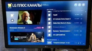 Обзор на телевизор LG24TL510S-PZ