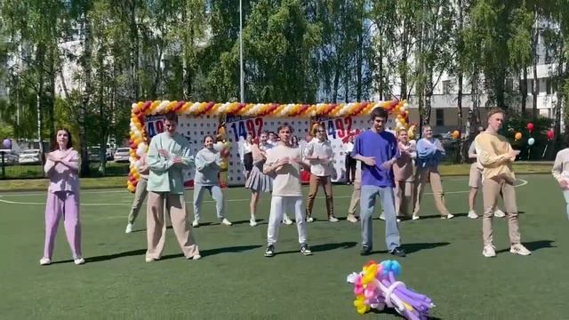 Праздничный флешмоб для одиннадцатиклассников от учеников нашей школы смотреть онлайн