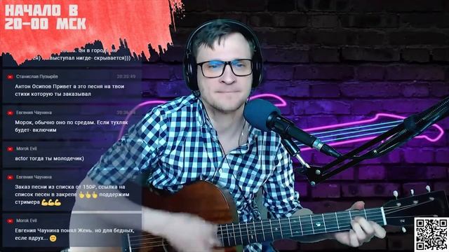 Август - Август на гитаре ? кавер аккорды (cover)