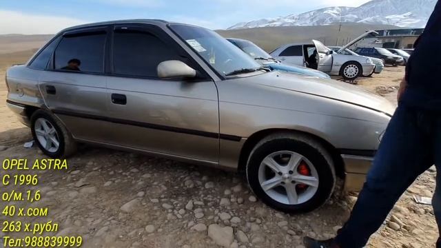 АВТОРЫНОК ДУШАНБЕ!! Цена Opel Astra F, Astra G, Astra H, смотреть онлайн