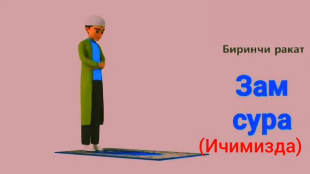 PESHIN NAMOZI ERKAKLAR UCHUN TO'LIQ