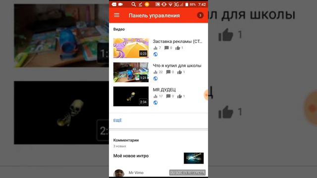 Как сделать заставку для видео смотреть онлайн