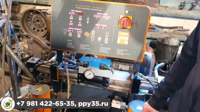 Запуск установки для напыления ппу и полимочевины GAMMA G-30 H смотреть онлайн