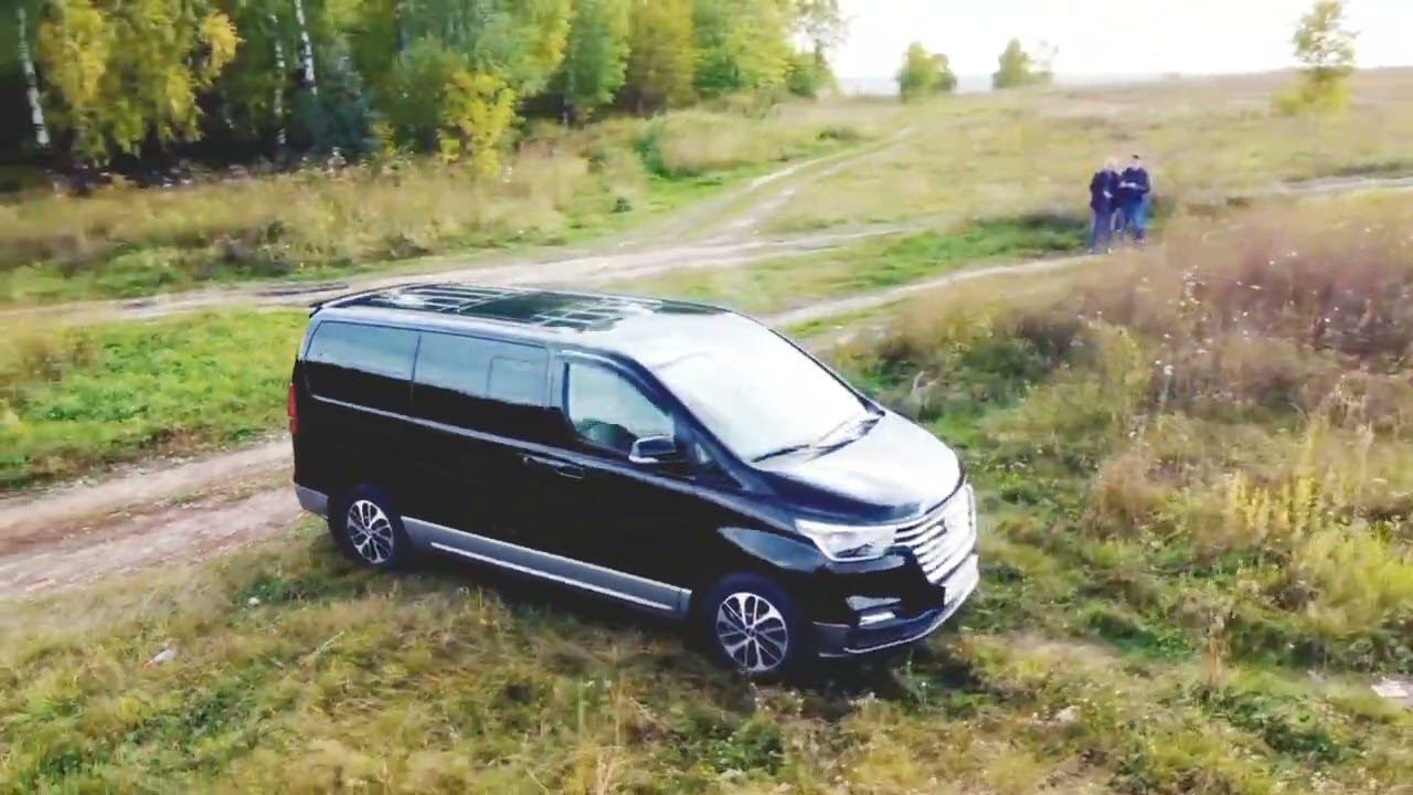 VIP Трансфер СибАвтоТревел смотреть онлайн
