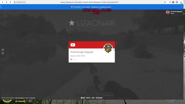 Форумный Турнир+Розыгрыши призов !Русская рыбалка 4 Топ игра) смотреть онлайн