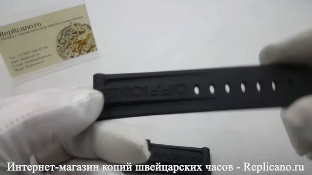 Ремешок каучуковый черный Panerai Панераи
