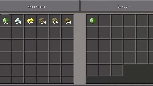 всем привет майнкрафт но мне надо улучшить деревню (Minecraft) деревня смотреть онлайн