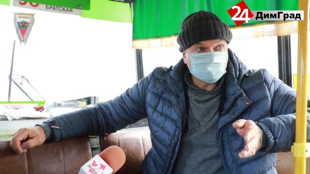 В КОНЦЕ НОЯБРЯ В ДИМИТРОВГРАДСКИХ АВТОБУСАХ ДОЛЖНЫ ПОЯВИТЬСЯ РЕЦИРКУЛЯТОРЫ ВОЗДУХА смотреть онлайн