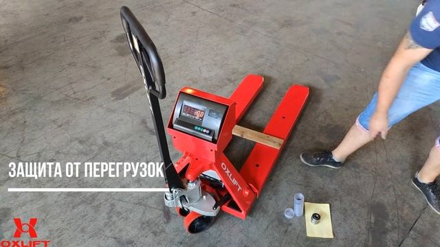 Гидравлическая Тележка с Весами OX25-Scale OXLIFT 2500 кг смотреть онлайн