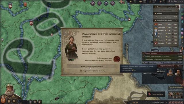 Прохождение за Новгород №8 - Crusader Kings 3