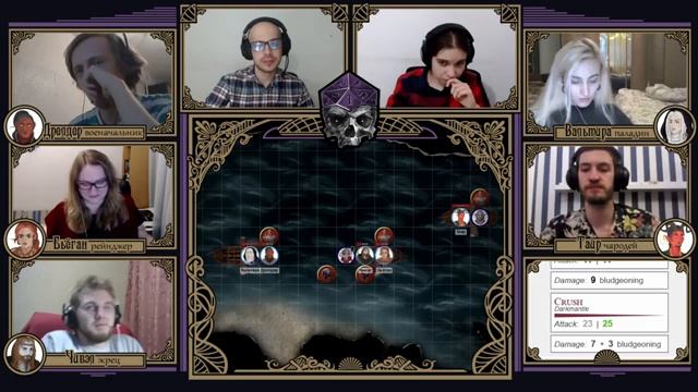 Цепи Свободы | Эпизод 7| Forgotten Realms | Dungeons and Dragons смотреть онлайн