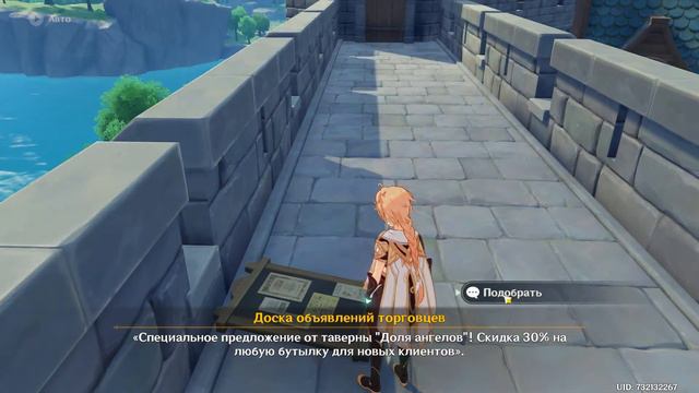 Genshin impact. Задание мира: Страдания после бури. смотреть онлайн