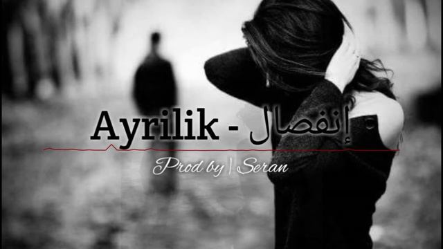 "إنفصال 2 Ayrilik" [ بيانو/كمان لحن تركي حزين ] Prod by | Seran смотреть онлайн