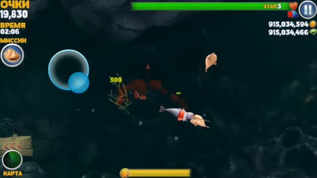Нарвал Наташа | Играть Рыбой Нарвал Наташа Hungry Shark - прохождение смотреть онлайн