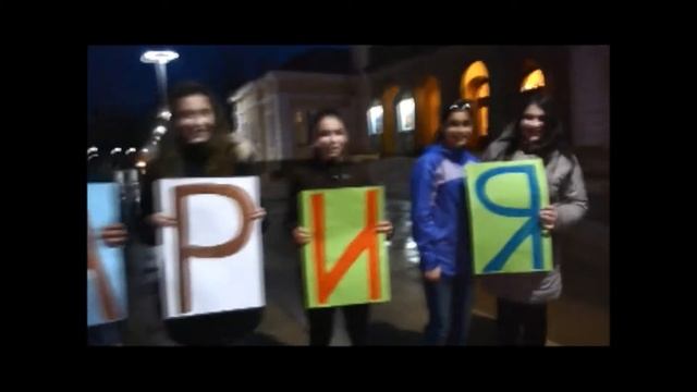 Ямбол Болгария Артек смотреть онлайн