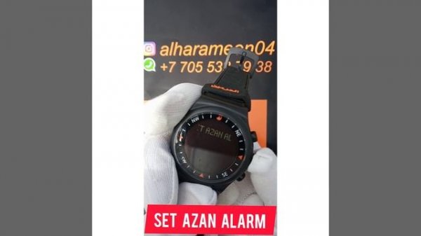 Настройка часов AL-HARAMEEN (аль харамеен)