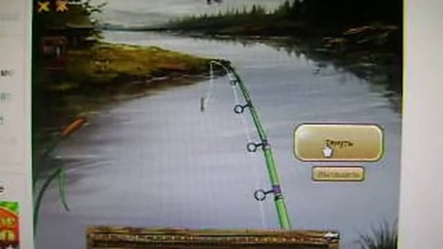 Рыбное место 2 часть! смотреть онлайн