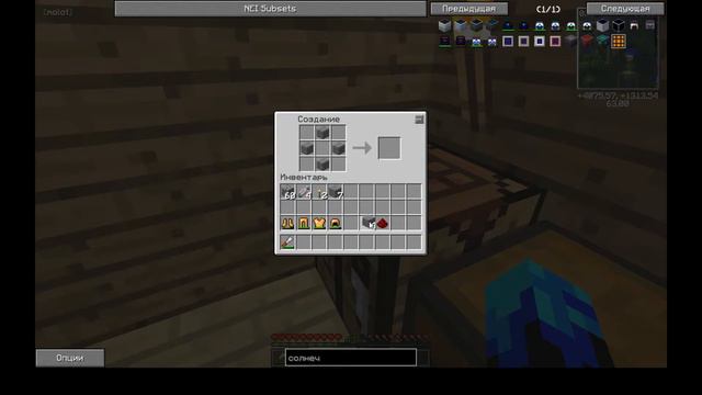 STREAM CRAFT ОБУЧАЛКА КАК СДЕЛАТЬ ФУТУРА БЛОКИ смотреть онлайн