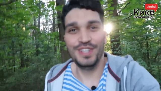 Мексиканец на русской даче! Реакция на традиционный русский отдых! Мексиканец о русской даче! смотреть онлайн