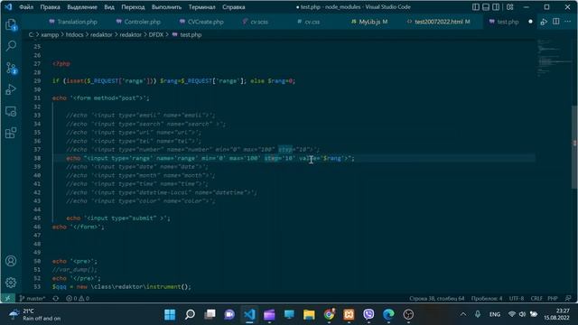 Новые формы в HTML5 смотреть онлайн