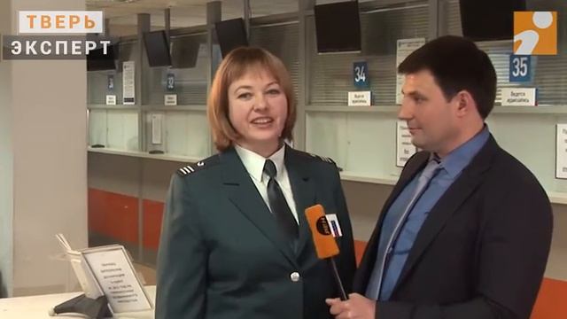 Тверь Эксперт смотреть онлайн