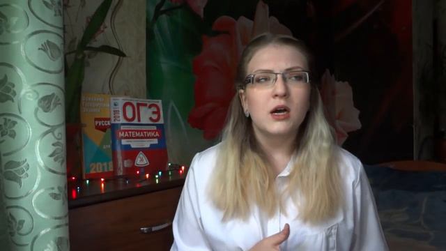 Как я сдавала только 2 предмета на ОГЭ? | ОГЭ/ГВЭ 2018 смотреть онлайн