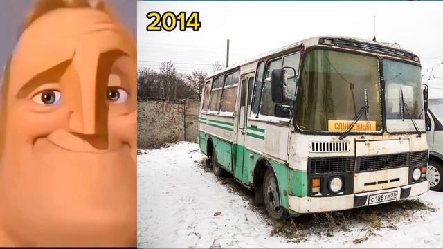 ПАЗ 3205 До и После смотреть онлайн