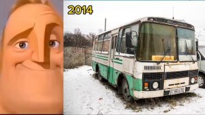 ПАЗ 3205 До и После