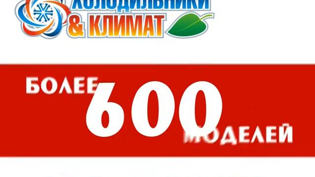 Холод и климат смотреть онлайн