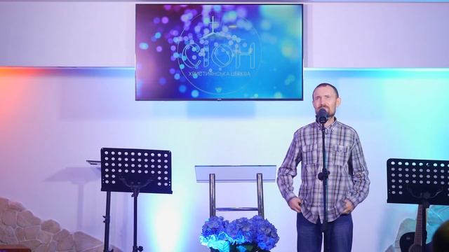 церква СІОН | Четвер | 16 листопада 2023 смотреть онлайн