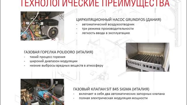 KENTATSU Nobby Smart - настенный газовый котел