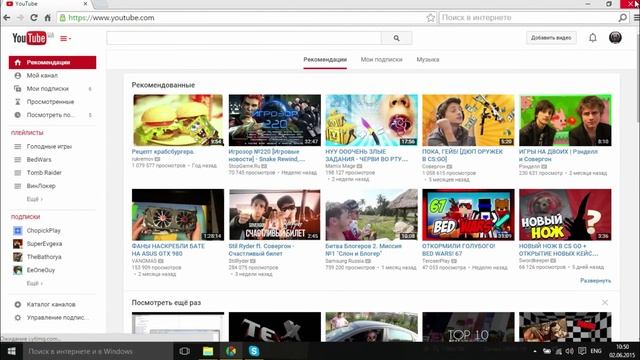 Обзор Windows 10 XD смотреть онлайн