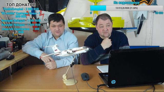 Радиомодели. Выходные на пользу! | ALNADO