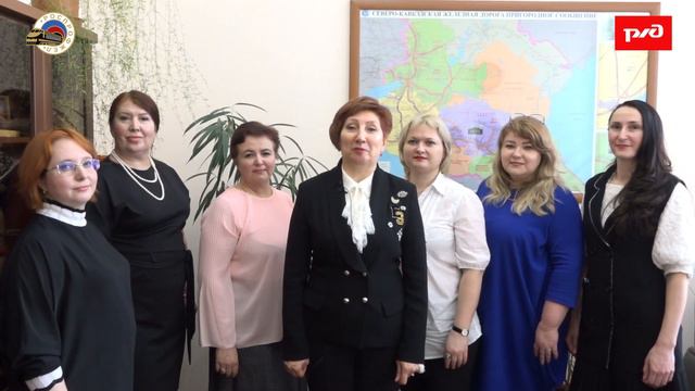 Поздравление от женщин СКЖД с 23 февраля смотреть онлайн