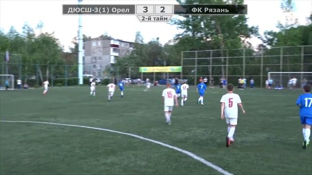 Игра 09.05.18 ДЮСШ-3 (1) Орел - ФК Рязань 2- й тайм смотреть онлайн
