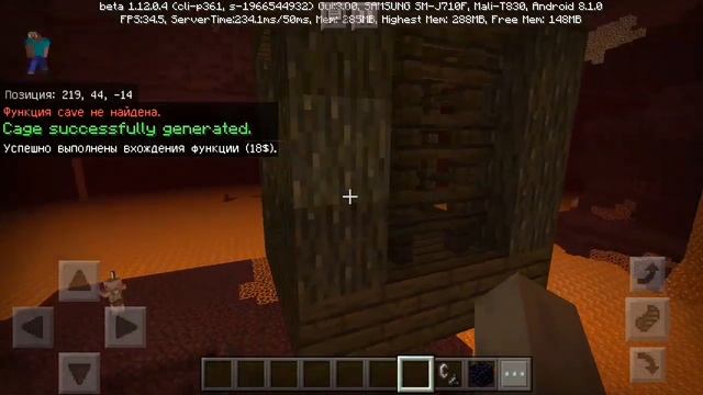 КАК КОМАНДОЙ ПОСТРОИТЬ КРЕПОСТЬ МАРОДЕРОВ В АДУ В Minecraft Pe 1.16 - ПОЛНЫЙ ОБЗОР смотреть онлайн