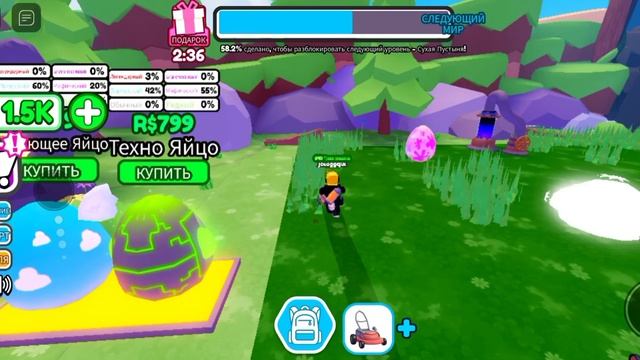 Я СТАЛ ГАЗОНОКОСИЛЬЩИКОМ! Крутой Режим в Roblox от Mr Cookie! смотреть онлайн