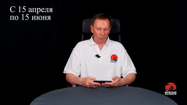 Нерестовый запрет Костромская область смотреть онлайн