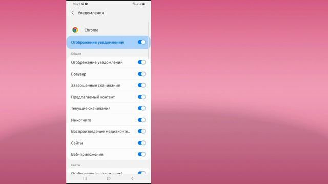 Как воспроизводить музыку YouTube в фоновом режиме на мобильном телефоне (2023) смотреть онлайн