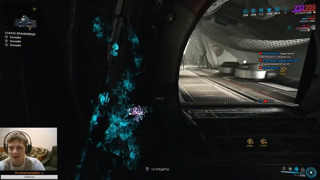 Warframe. Нейрооптика Харроу смотреть онлайн