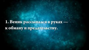 К чему снится подметать — Онлайн Сонник Эксперт