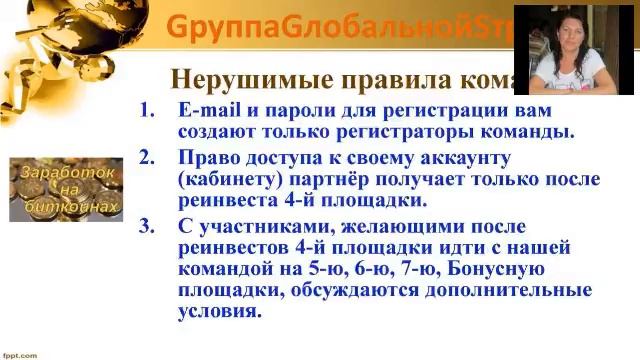НОВОСТИ, ПРАВИЛА, РЕЗУЛЬТАТЫ КОМАНДЫ #GGS #GруппаGлобальнойSтратегии смотреть онлайн