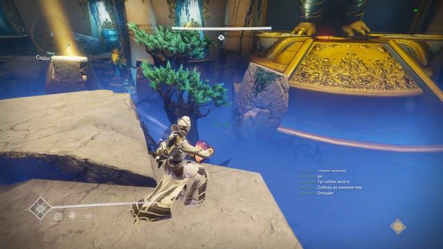 Destiny 2 Stream - рейд левиафан смотреть онлайн