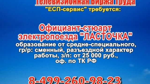 4 июня 08 30, 17 40 РАБОТА В НИЖНЕМ НОВГОРОДЕ смотреть онлайн